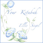 Your Ketubah by Ellie Siegel